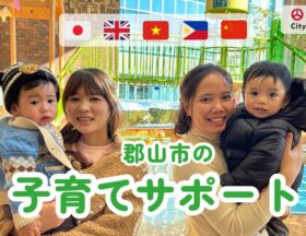 「やさしい動画デザイン」とは何か？字幕・モーショングラフィックスで“伝わる”映像を作る方法〜郡山市制作事例