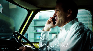 ウォータースタンド撮影
