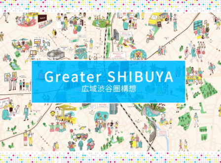 渋谷駅プロジェクト紹介動画（東急グループ東急電鉄様）