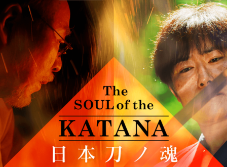 伝統工芸動画 (The SOUL of the KATANA 日本刀ノ魂)ダイジェスト版45秒