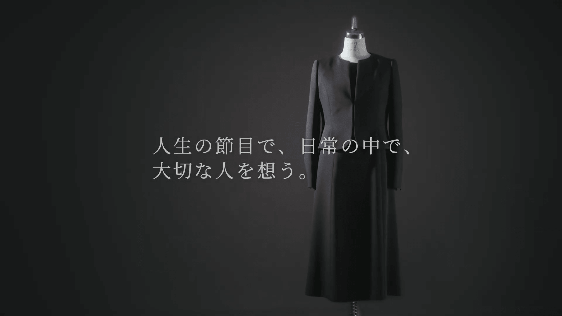 ブランディングムービー（株式会社東京ソワール様）「ものづくりへのこだわり」